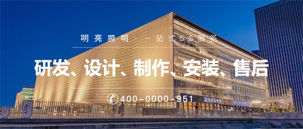 城市商業(yè)建筑照明展現(xiàn)出城市的特色內(nèi)涵