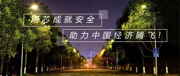 道路夜景照明，用燈光打造靚麗的夜晚