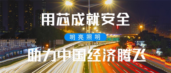 道路照明工程方案如何規劃？這篇文章給你答案