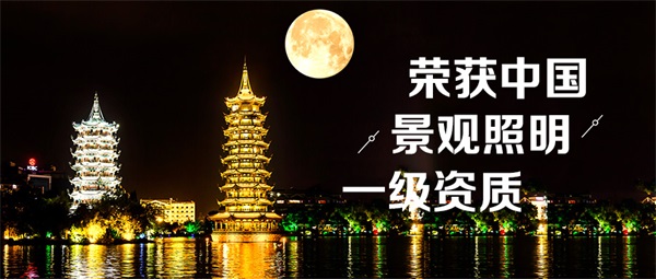 文旅夜景燈光照明是當前景區開發的重點