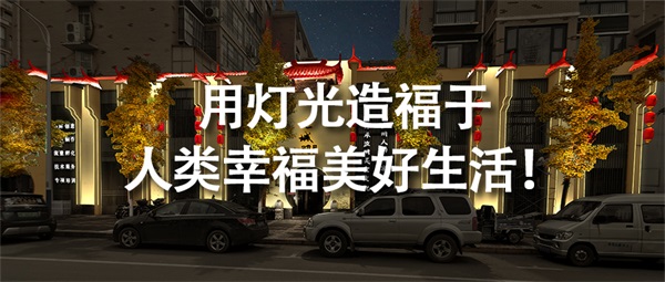 城市夜景設(shè)計讓生活氛圍更加濃烈