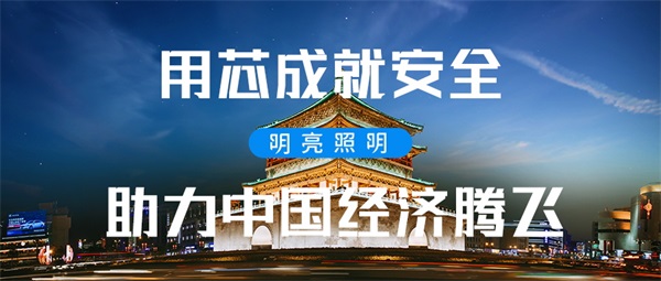 通過建筑夜景照明的四個方面來表達建筑文化