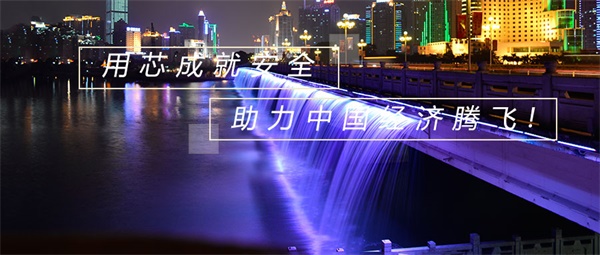 城市夜景照明工程是城市夜間美學的體現