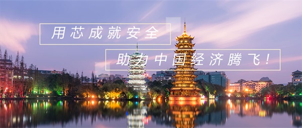 文旅景觀照明設計助力夜經濟消費