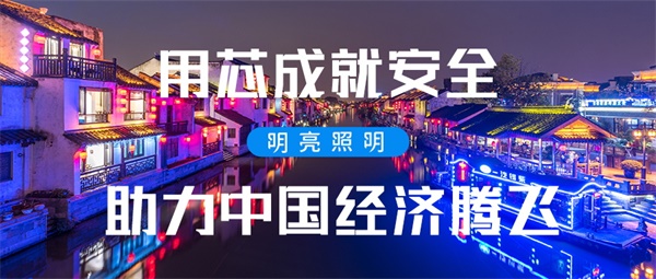 商圈夜景亮化設計如何才能吸引更多的游客？