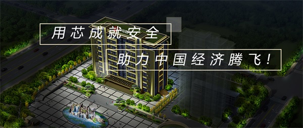 河南三門峽市中裕能源辦公樓亮化工程