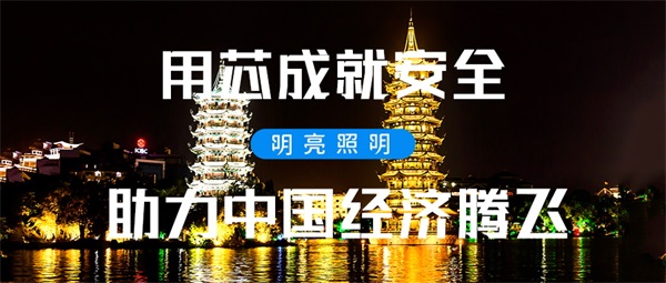 古塔夜景燈光工程彰顯其獨特的視覺魅力