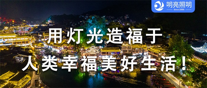 新年將至，公園春節(jié)亮化工程應(yīng)該怎么做？