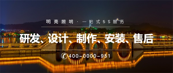 戶外亮化工程設計起到“景”上添花的效果