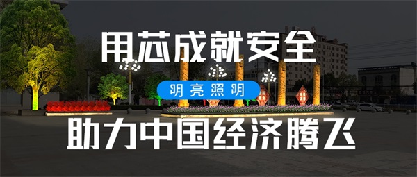 商業廣場亮化要怎樣進行設計？需要參考什么？