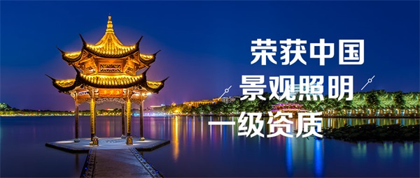 文旅夜游燈光策劃弘揚城市傳統文