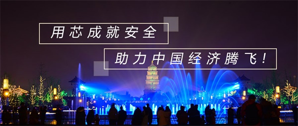 城市廣場夜景照明能夠體現時代特色