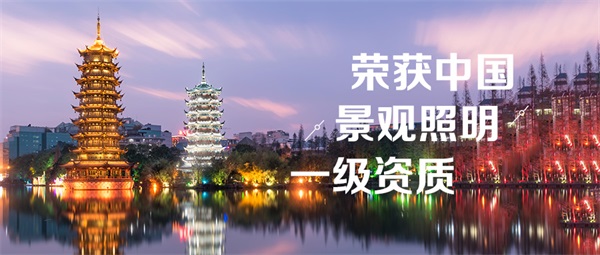 古塔夜景燈光亮化應考慮的三大因素