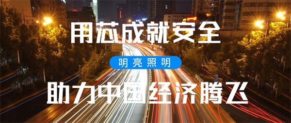 商業街夜景燈光亮化要走綠色照明道路