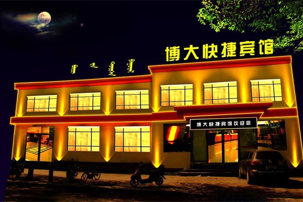 酒店夜景燈光亮化設計有哪些要點？