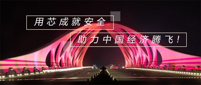 夜景照明要符合城市建設的總體規劃