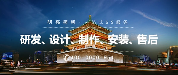 夜景亮化工程要滿足人們對夜間出行的需求