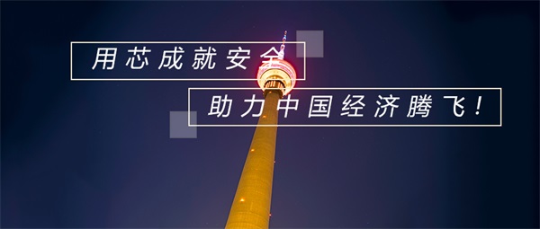 建筑夜景亮化打造城市地標性建筑