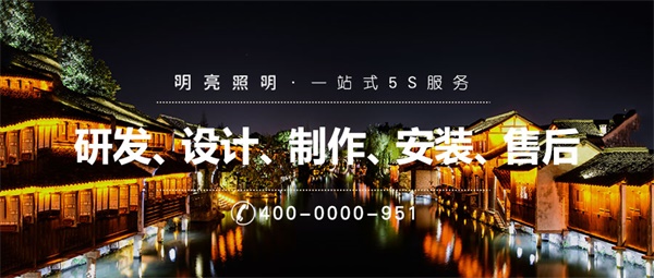 文旅夜游亮化工程對旅游業發展的影響