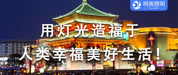 個性化文旅夜景亮化方案怎么實現？