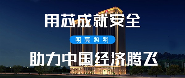 大廈夜景亮化設計要突出建筑靈魂的部分