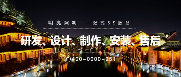 景區夜游照明設計成為文旅新時尚元素